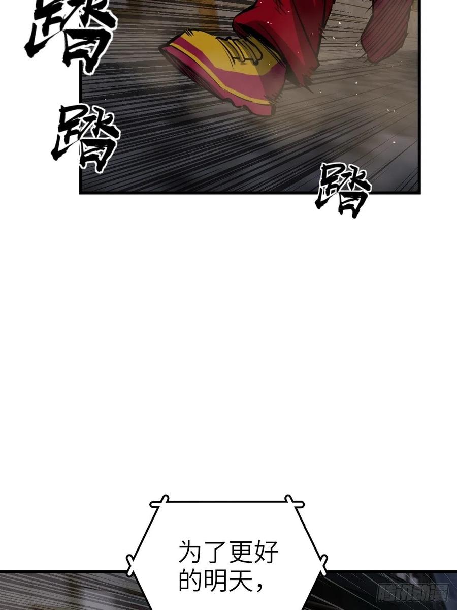 从姑获鸟开始 104 鹦鹉 第57页