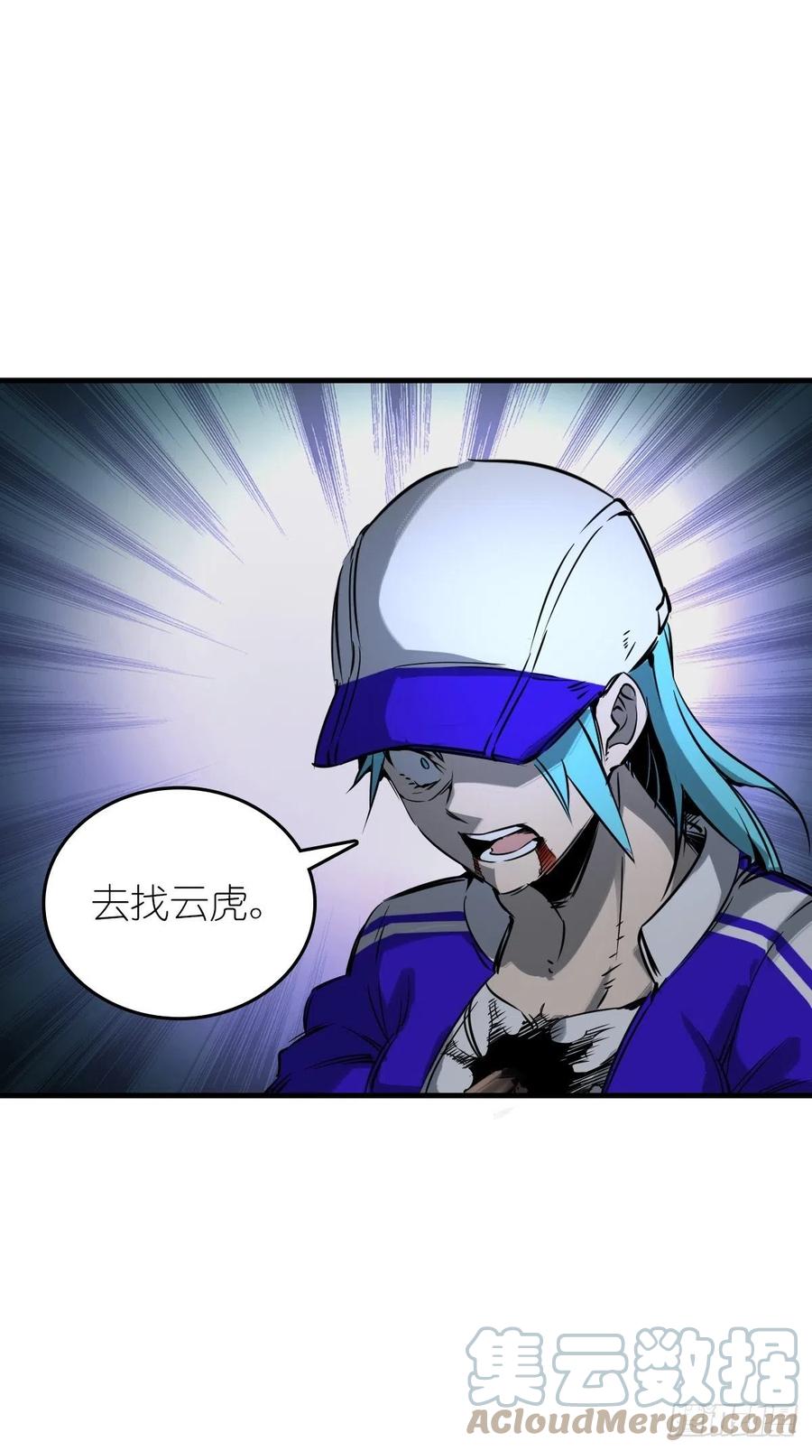 从姑获鸟开始 104 鹦鹉 第13页