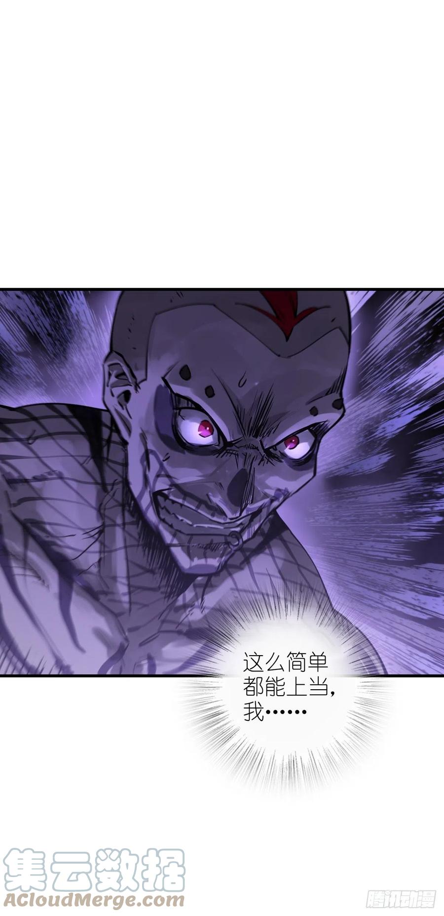 从姑获鸟开始 104 鹦鹉 第73页