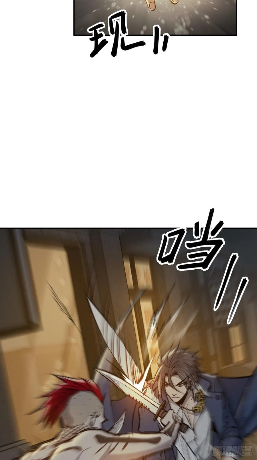 从姑获鸟开始 104 鹦鹉 第89页