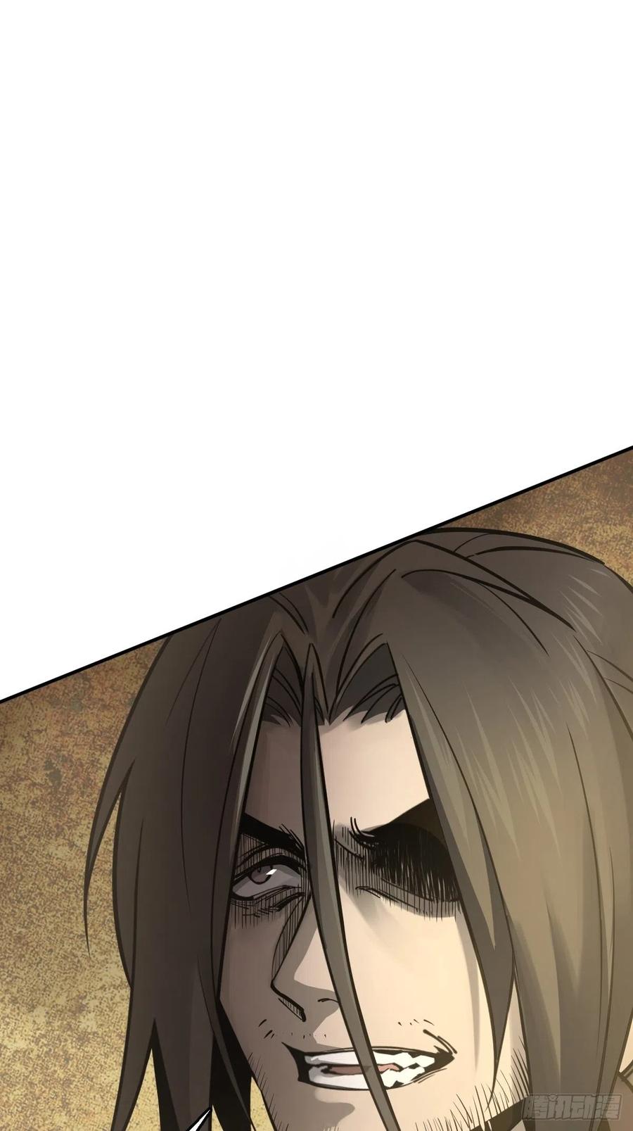 从姑获鸟开始 105 爻 第21页