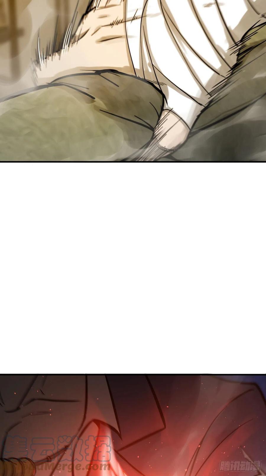 从姑获鸟开始 105 爻 第73页