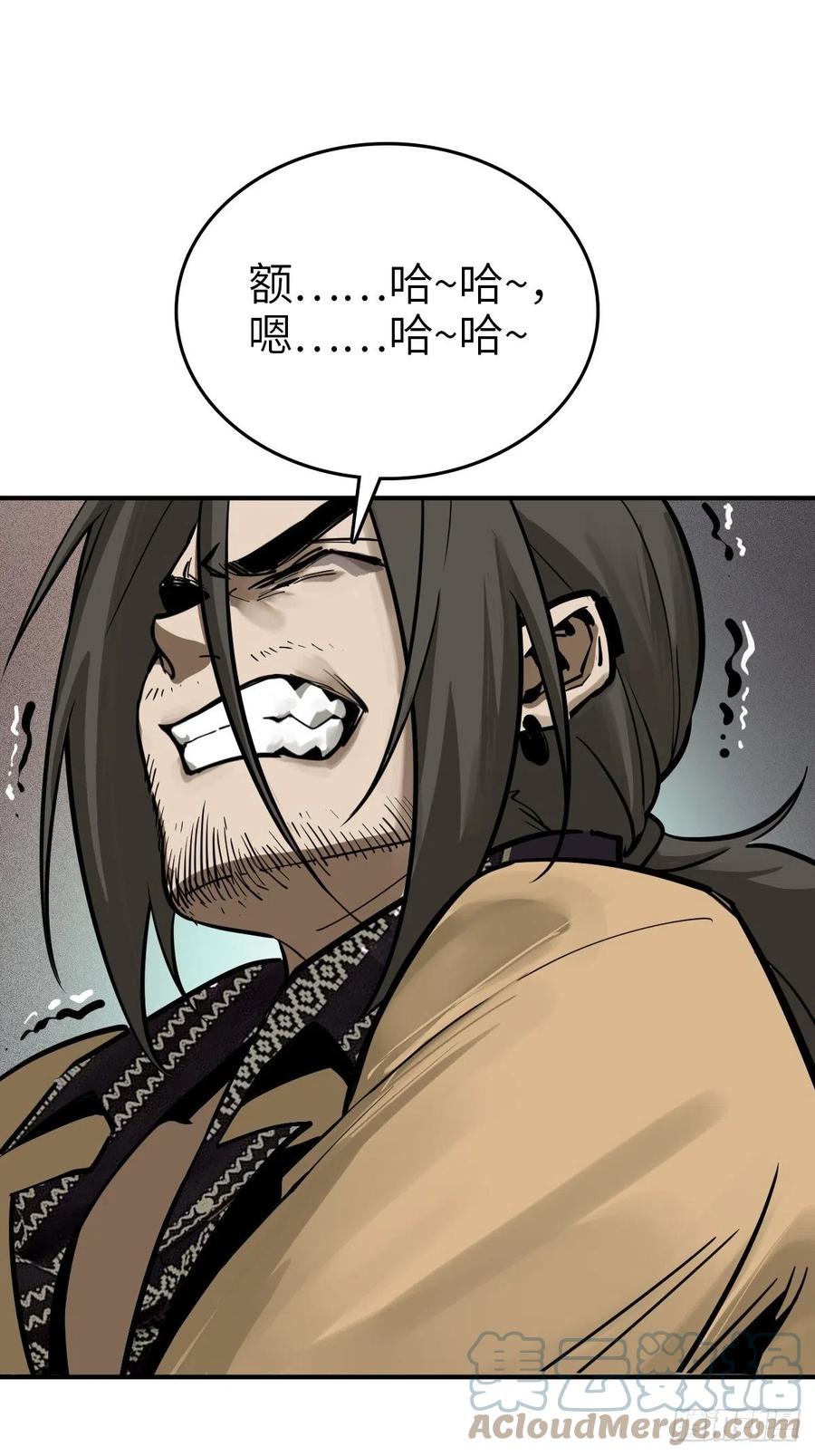 从姑获鸟开始 105 爻 第40页