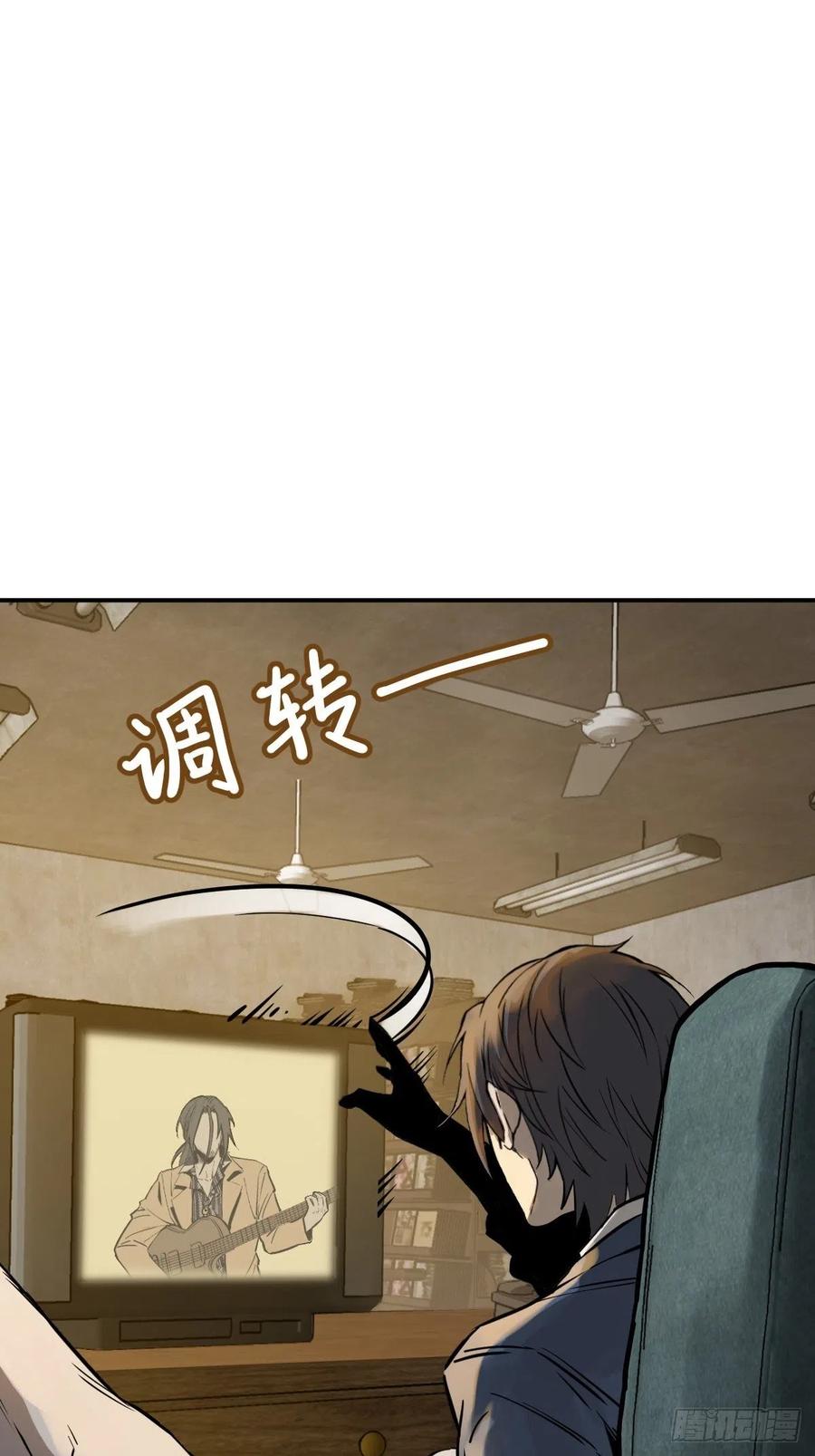 从姑获鸟开始 105 爻 第12页