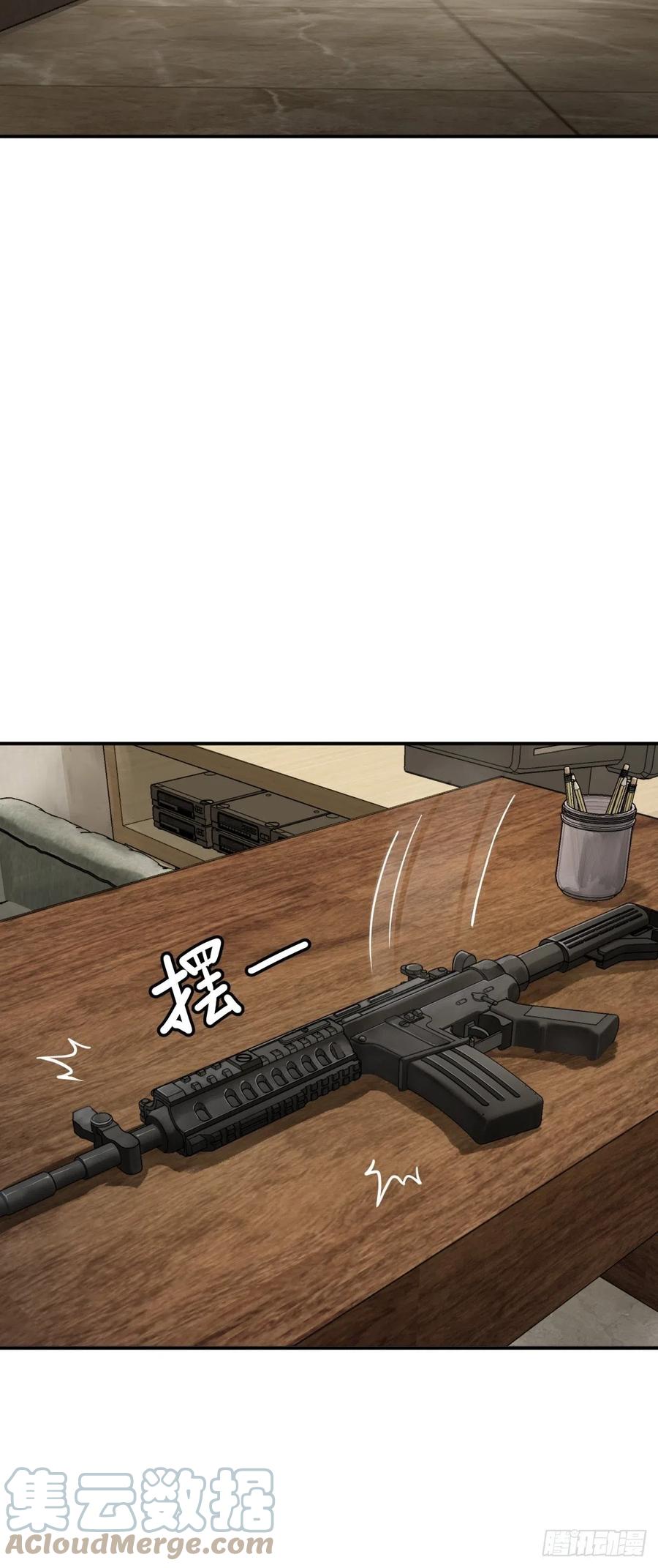 从姑获鸟开始 105 爻 第10页