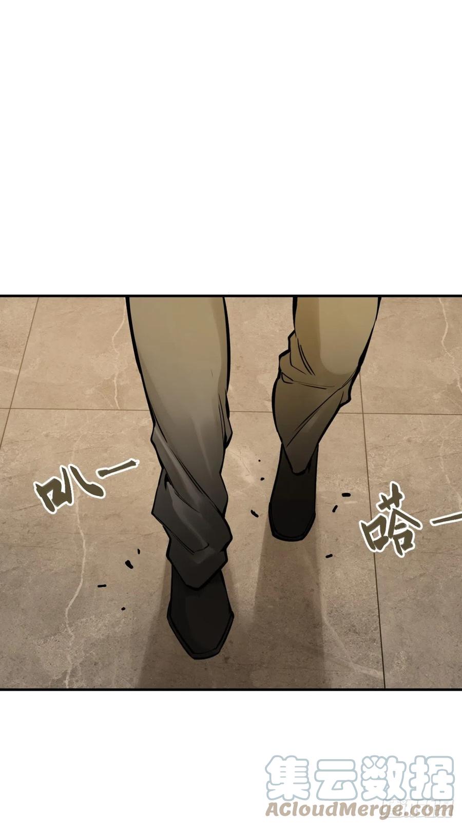 从姑获鸟开始 105 爻 第31页