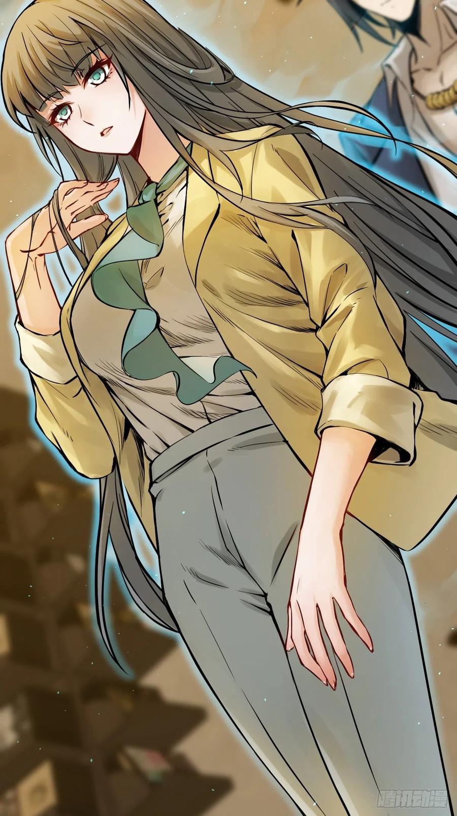 从姑获鸟开始 105 爻 第81页