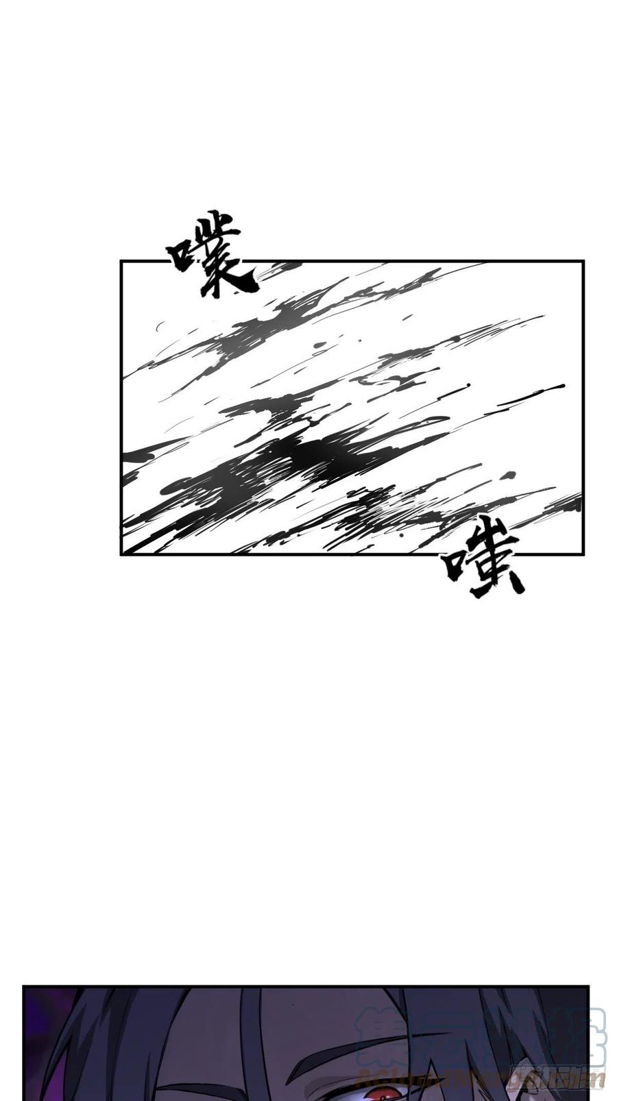 从姑获鸟开始 106 吼一嗓子 第57页