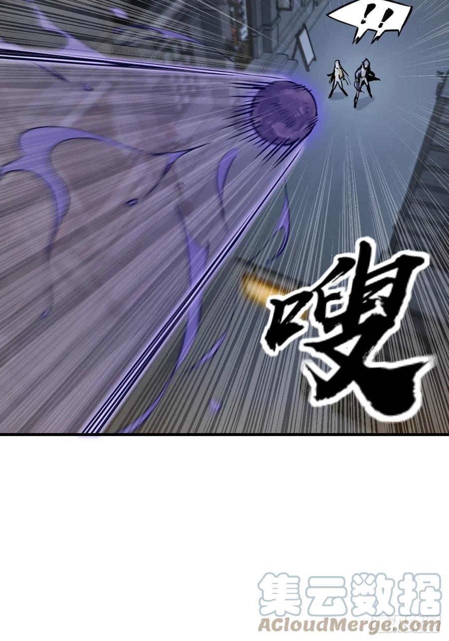 从姑获鸟开始 106 吼一嗓子 第33页