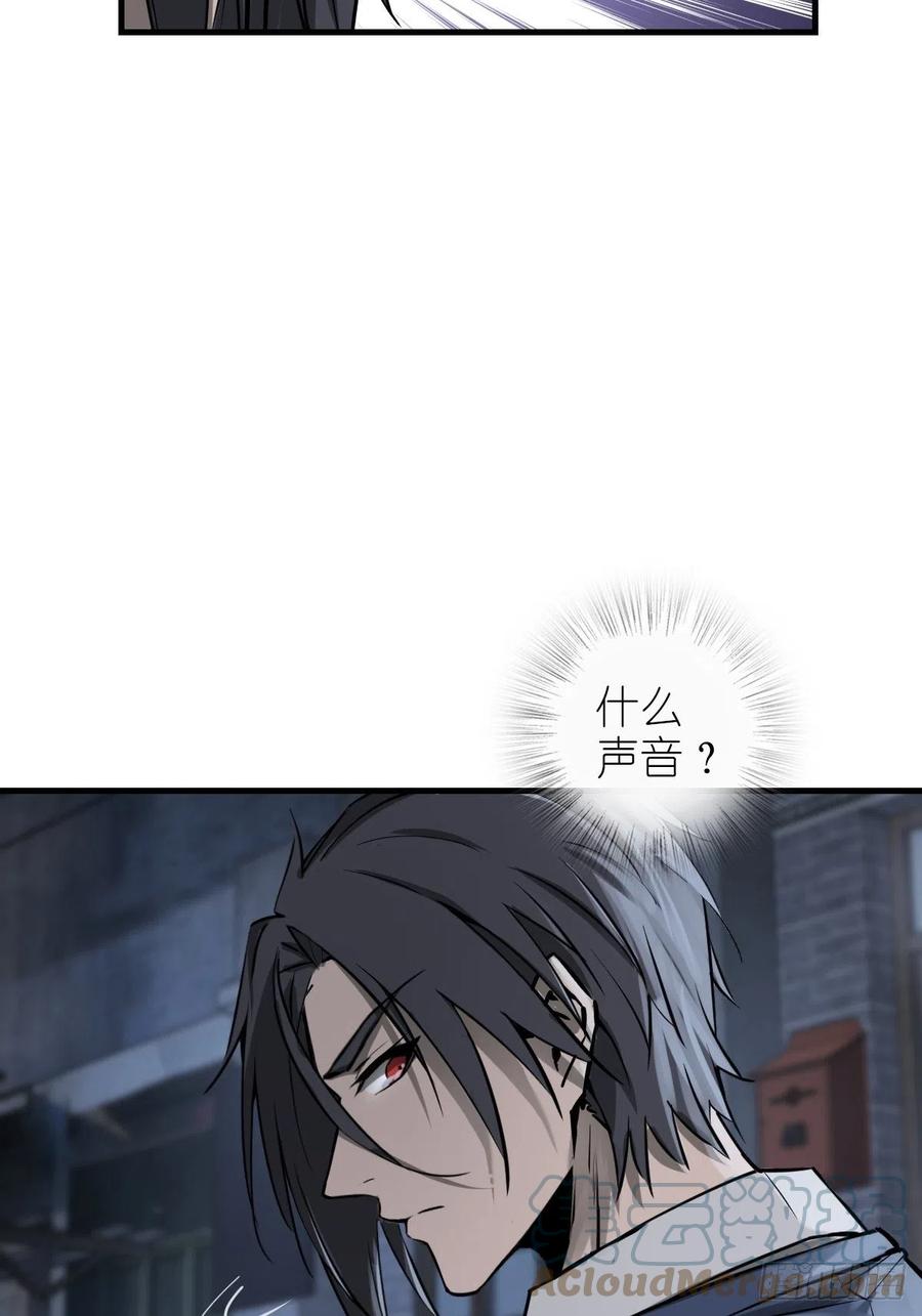 从姑获鸟开始 106 吼一嗓子 第45页