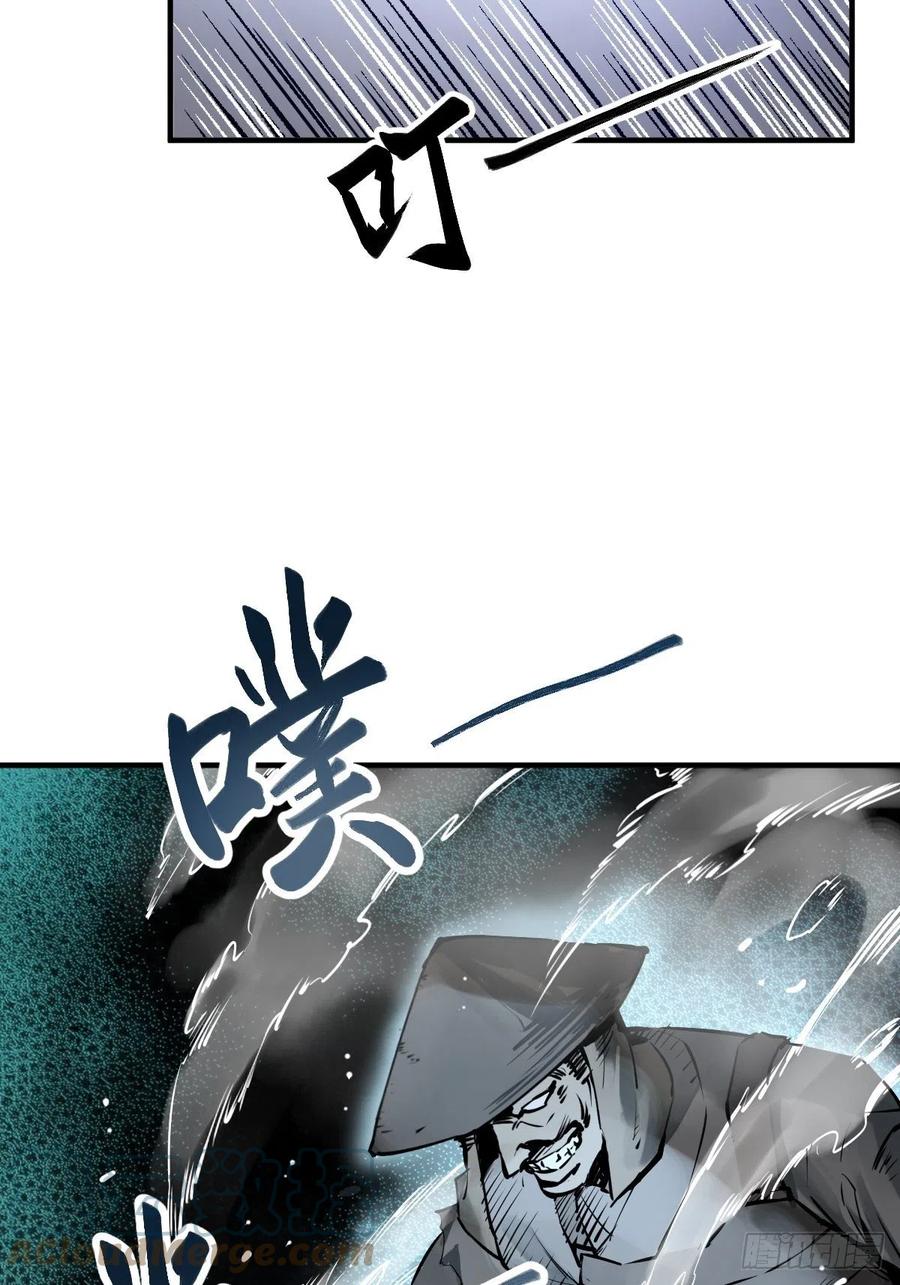 从姑获鸟开始 106 吼一嗓子 第93页