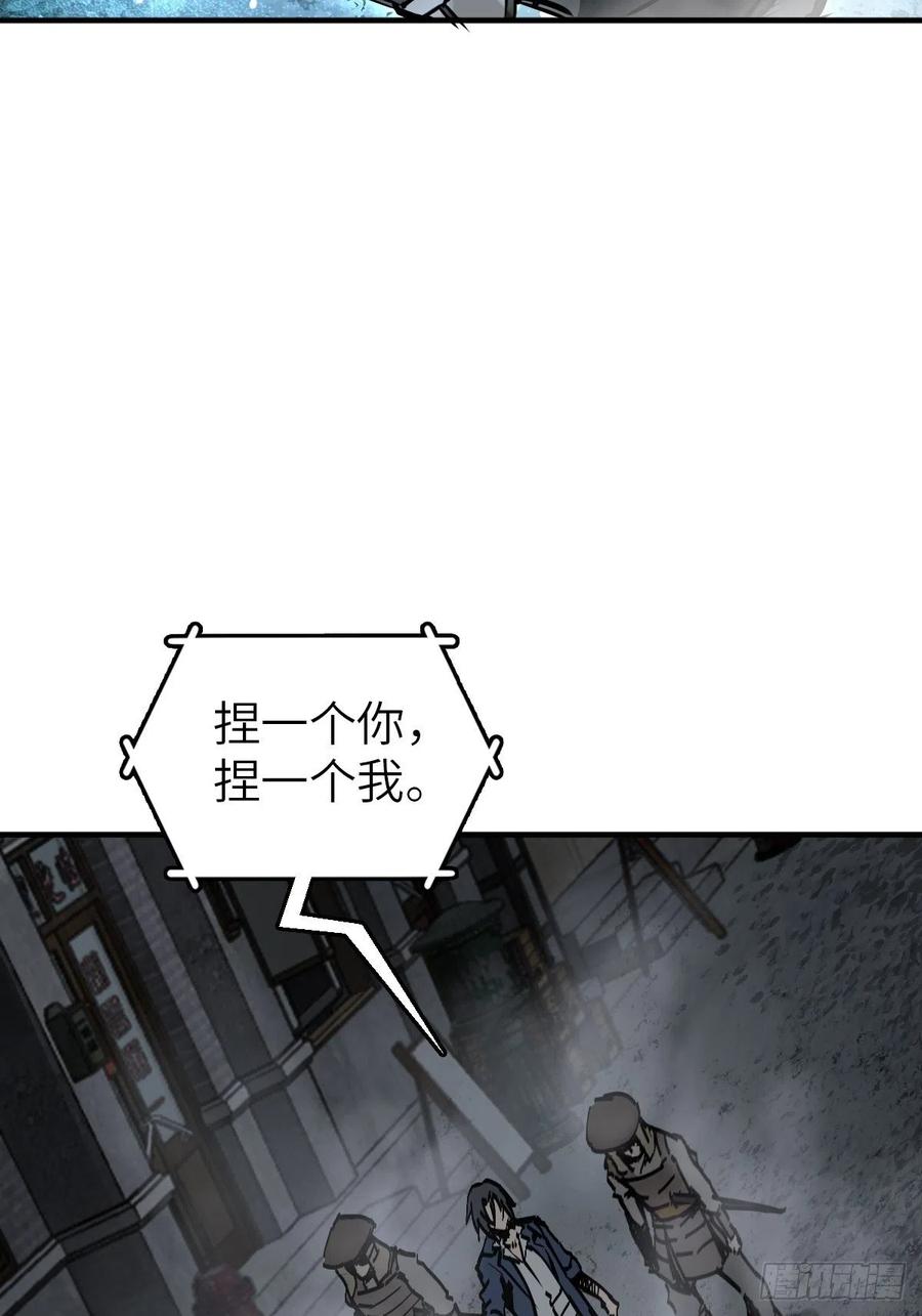 从姑获鸟开始 106 吼一嗓子 第95页