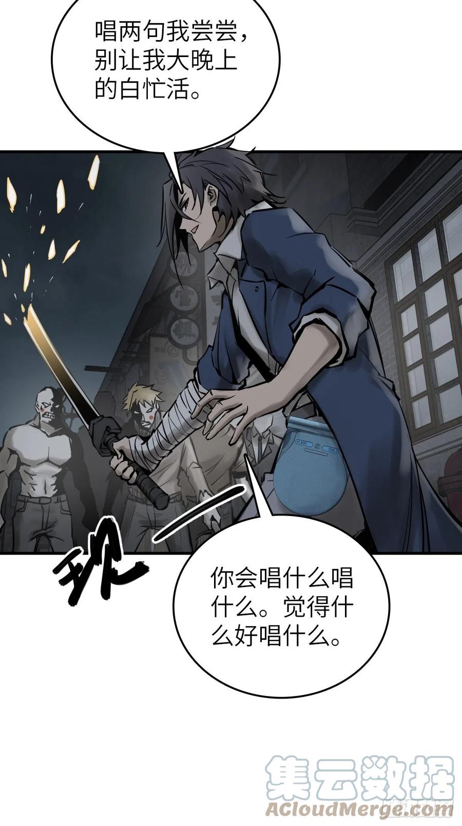 从姑获鸟开始 106 吼一嗓子 第69页