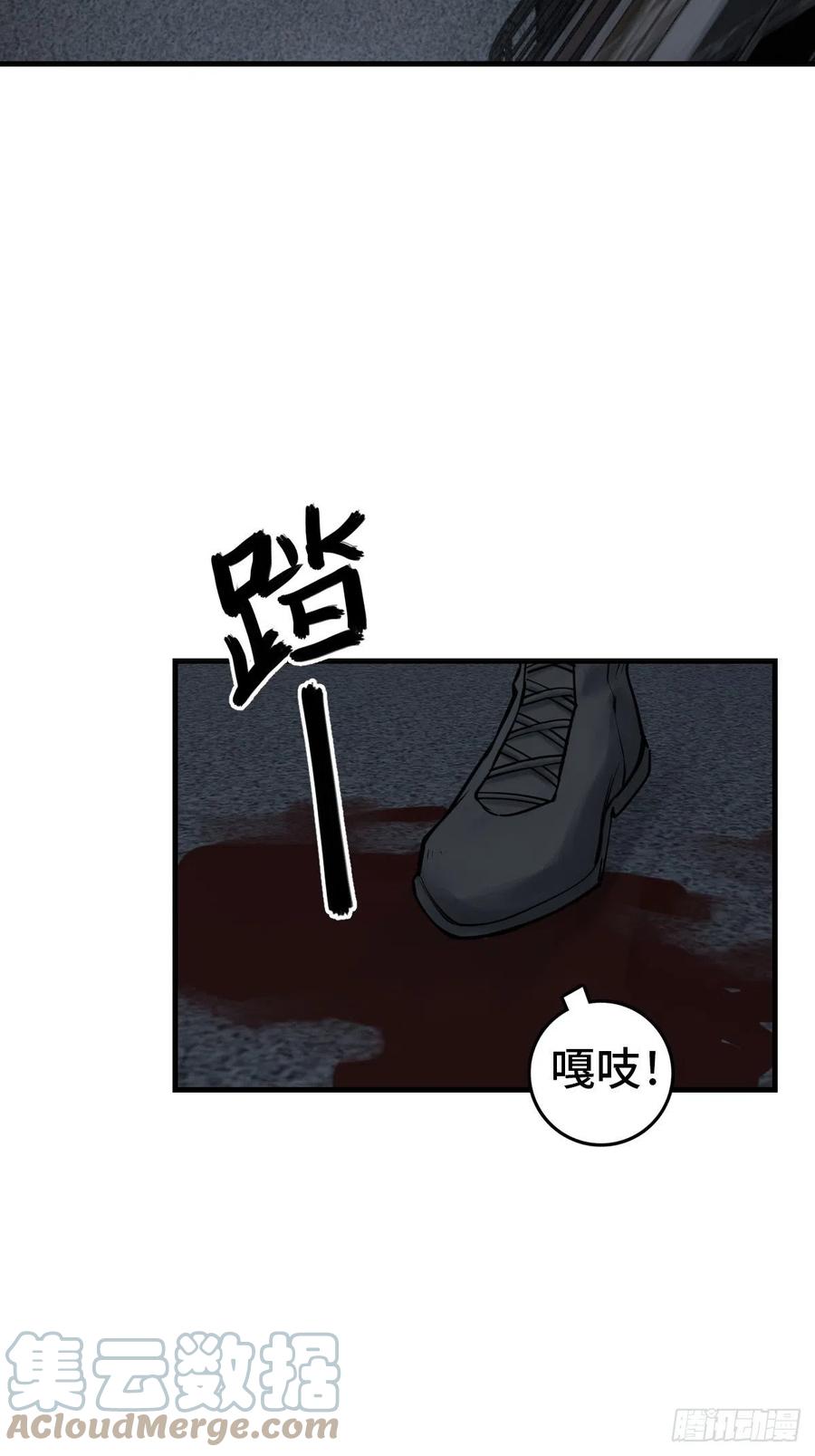 从姑获鸟开始 106 吼一嗓子 第25页
