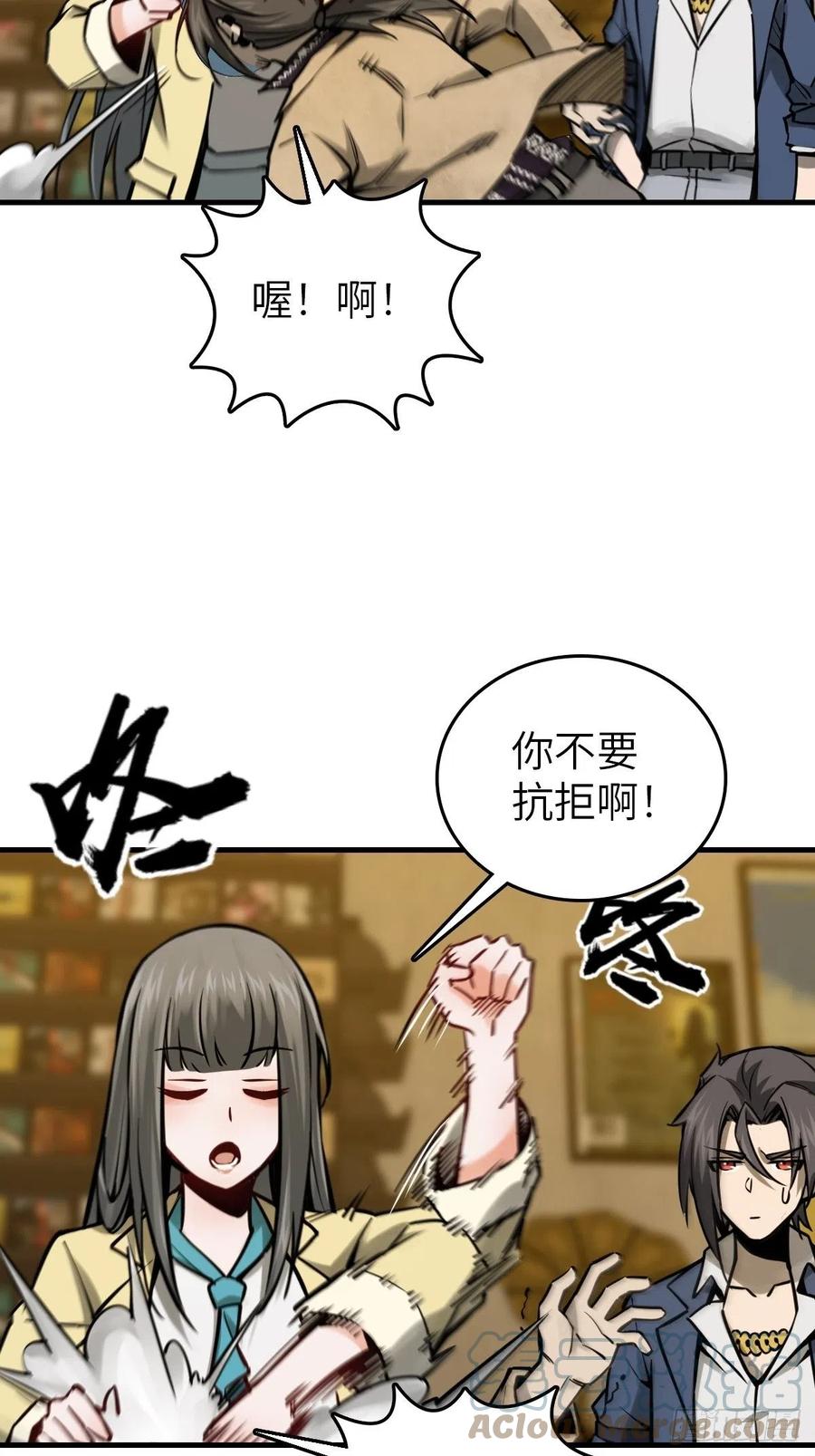从姑获鸟开始 106 吼一嗓子 第13页
