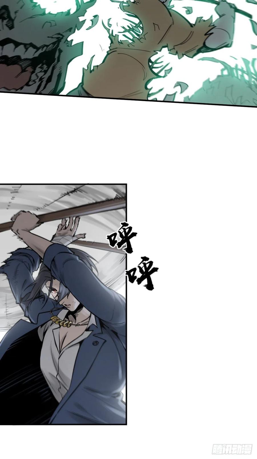 从姑获鸟开始 107 磁器！ 第53页
