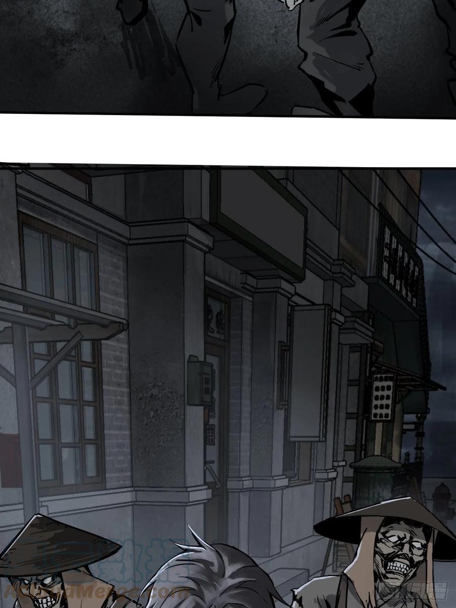 从姑获鸟开始 107 磁器！ 第4页