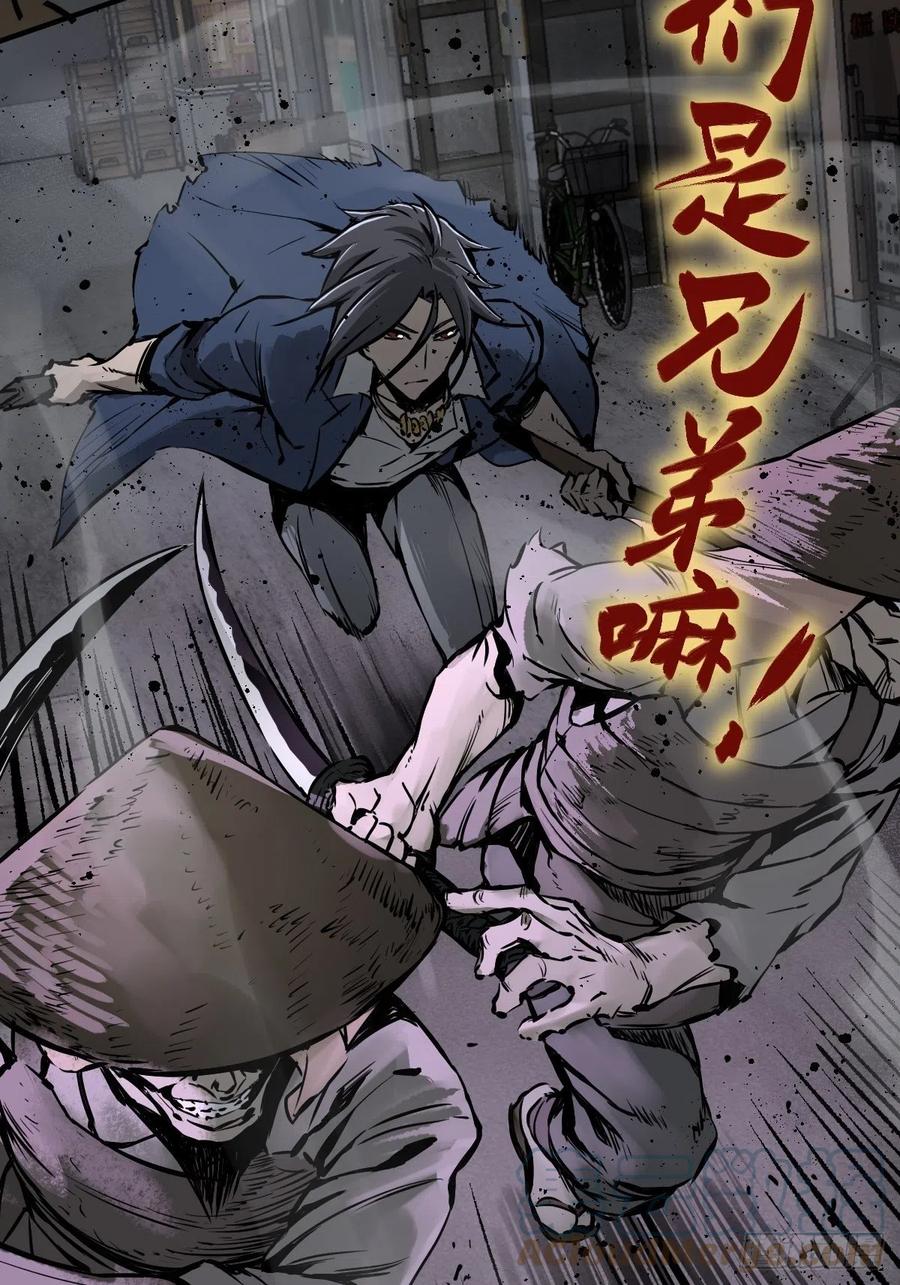 从姑获鸟开始 107 磁器！ 第37页