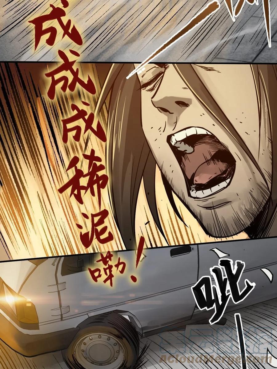 从姑获鸟开始 107 磁器！ 第10页