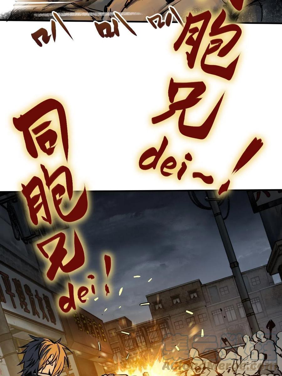 从姑获鸟开始 107 磁器！ 第19页