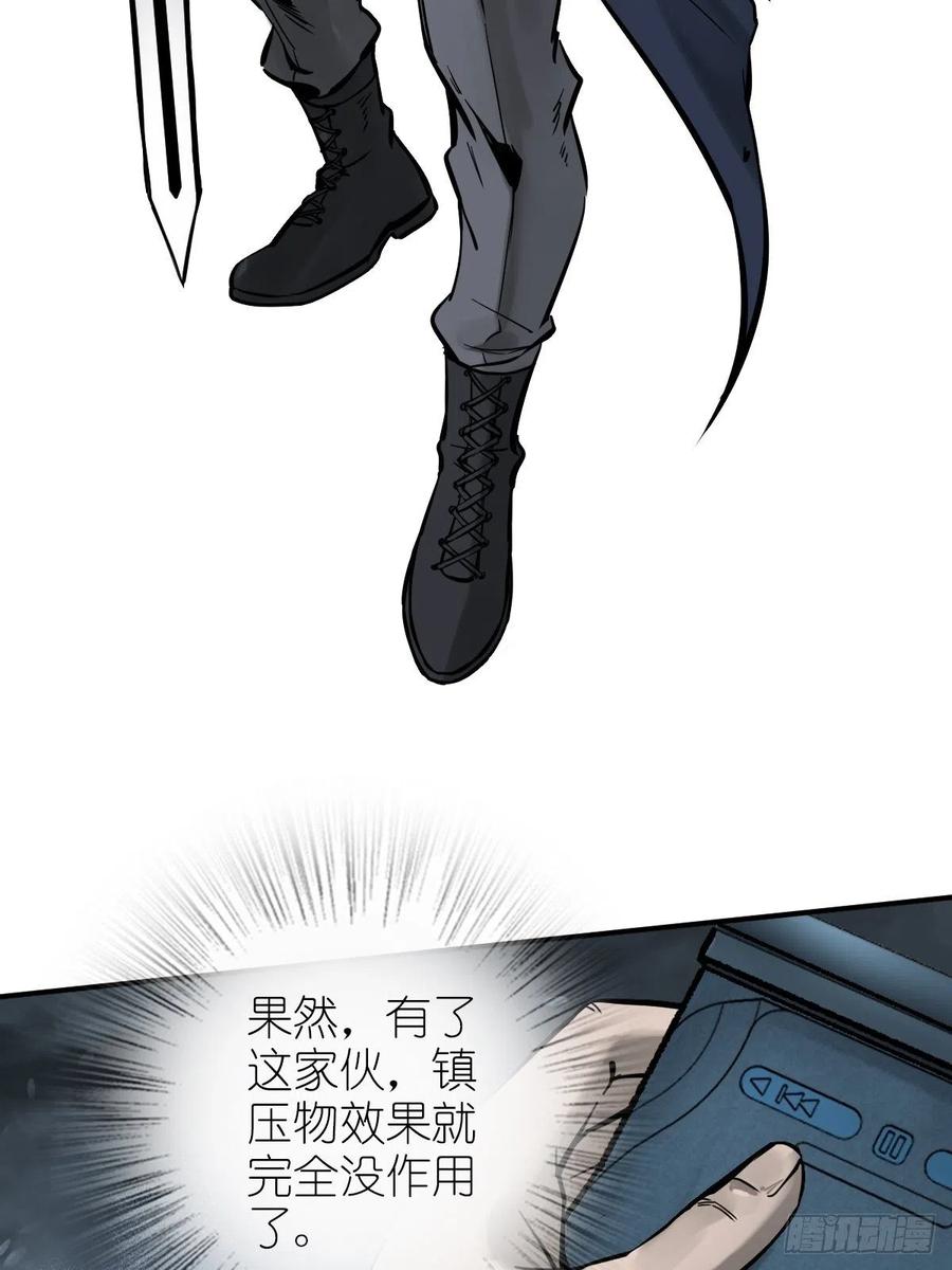 从姑获鸟开始 107 磁器！ 第6页