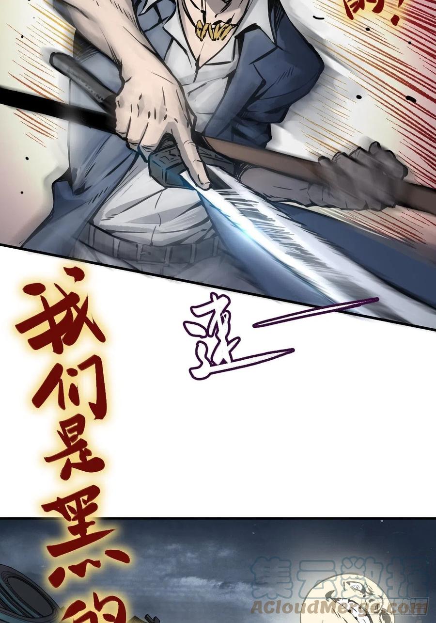 从姑获鸟开始 107 磁器！ 第40页
