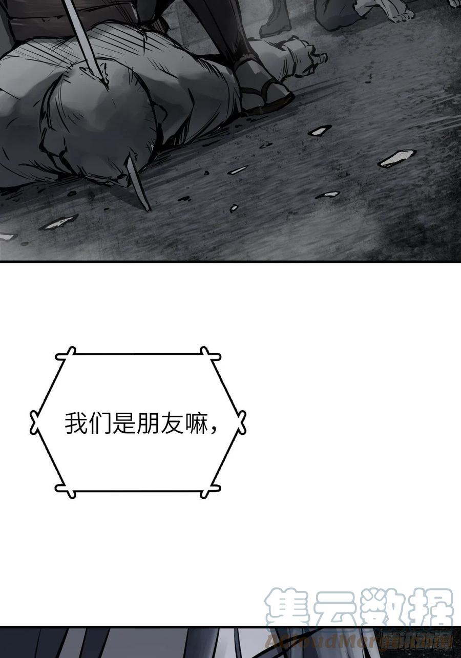 从姑获鸟开始 107 磁器！ 第34页
