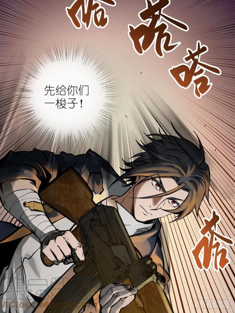 从姑获鸟开始 107 磁器！ 第16页