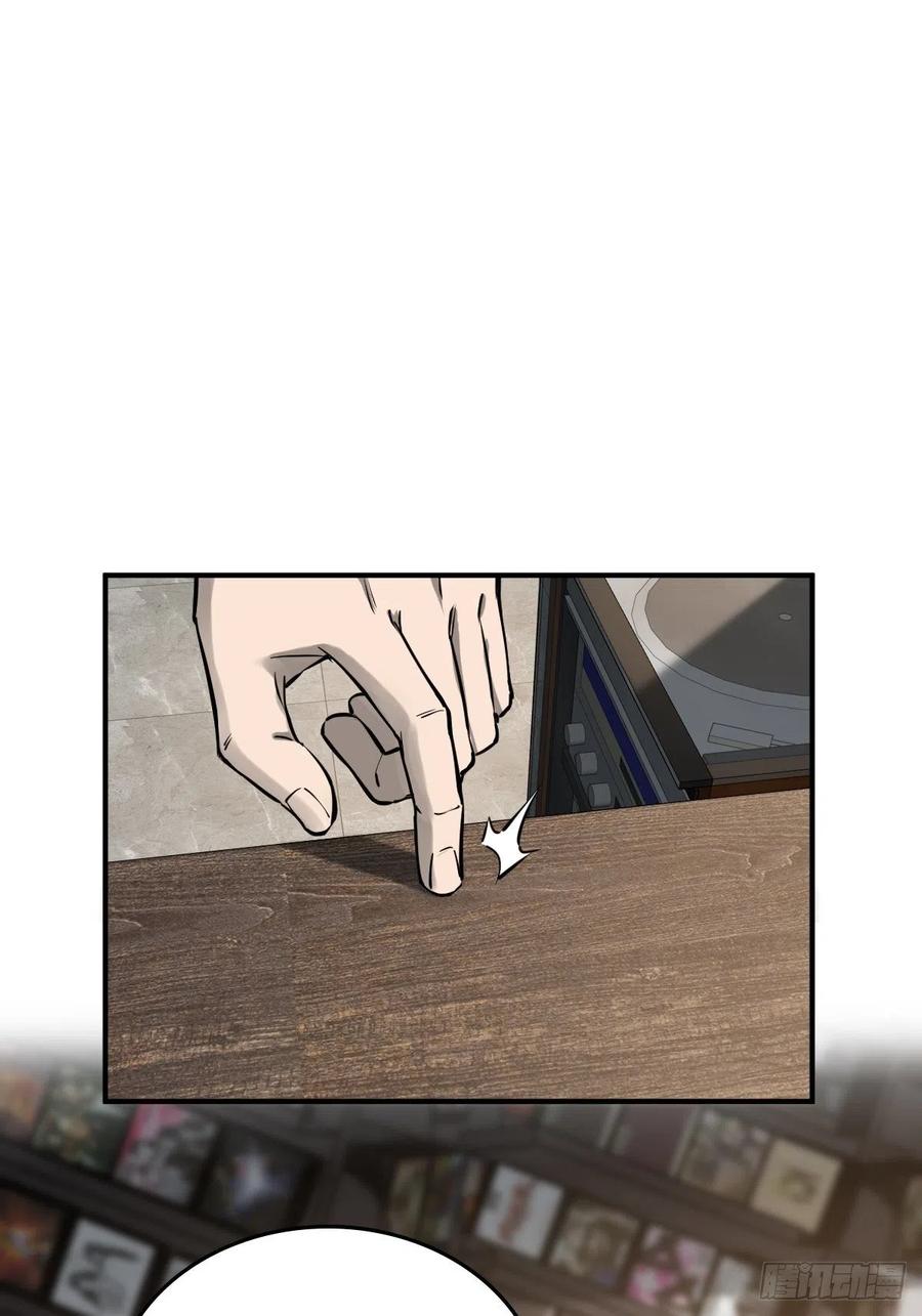 从姑获鸟开始 108 门卫李阎 第20页