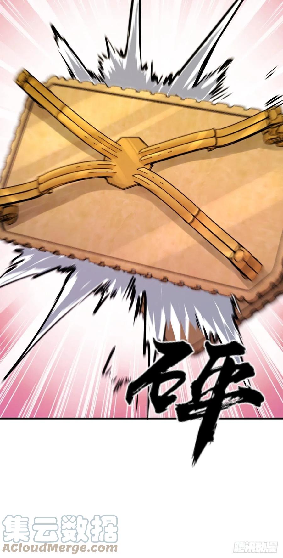 从姑获鸟开始 108 门卫李阎 第101页