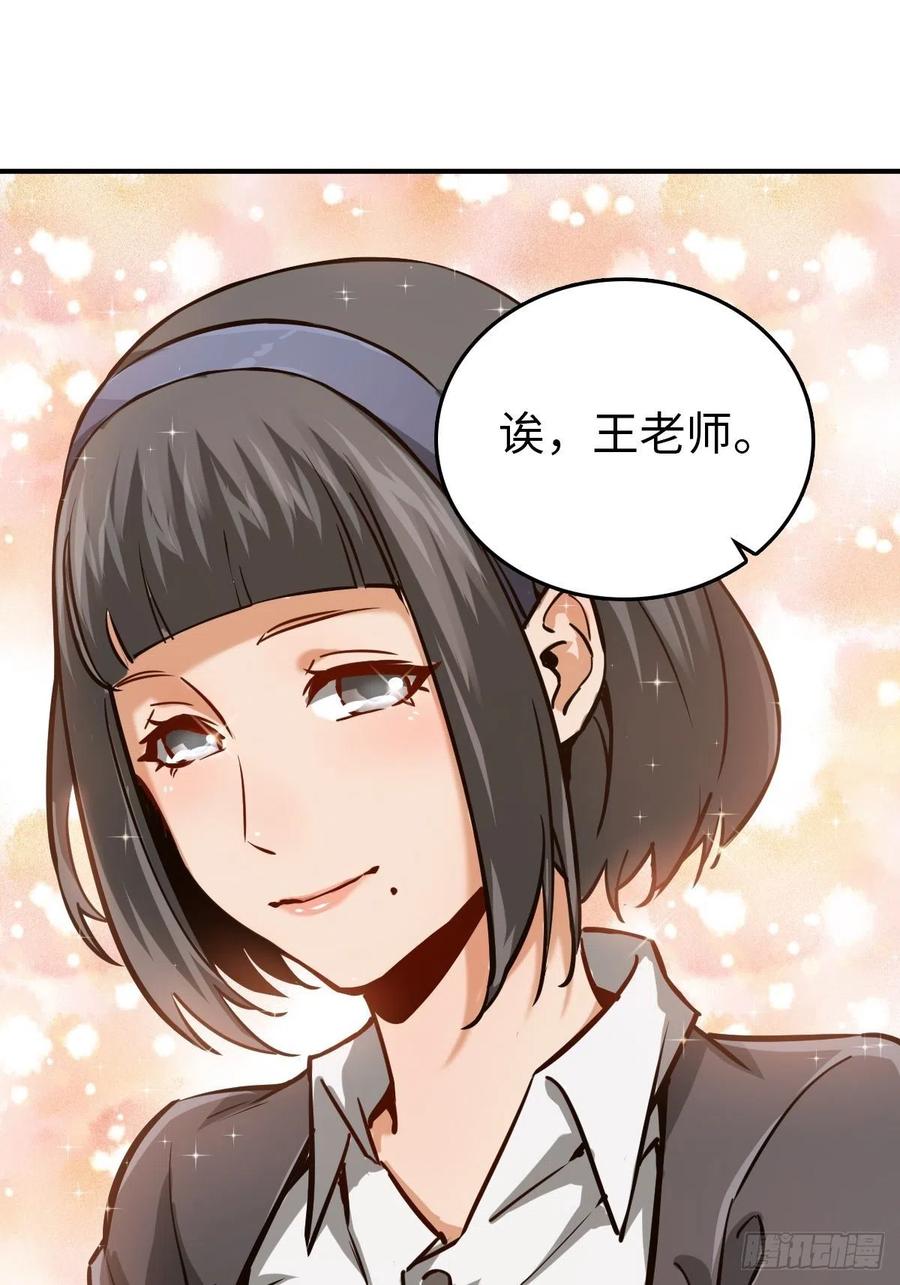 从姑获鸟开始 108 门卫李阎 第47页