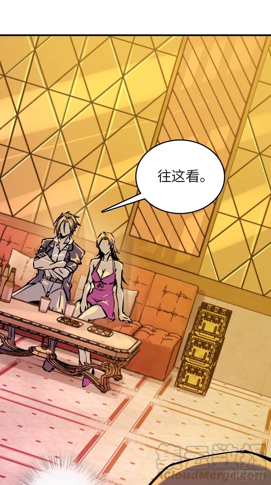 从姑获鸟开始 108 门卫李阎 第89页