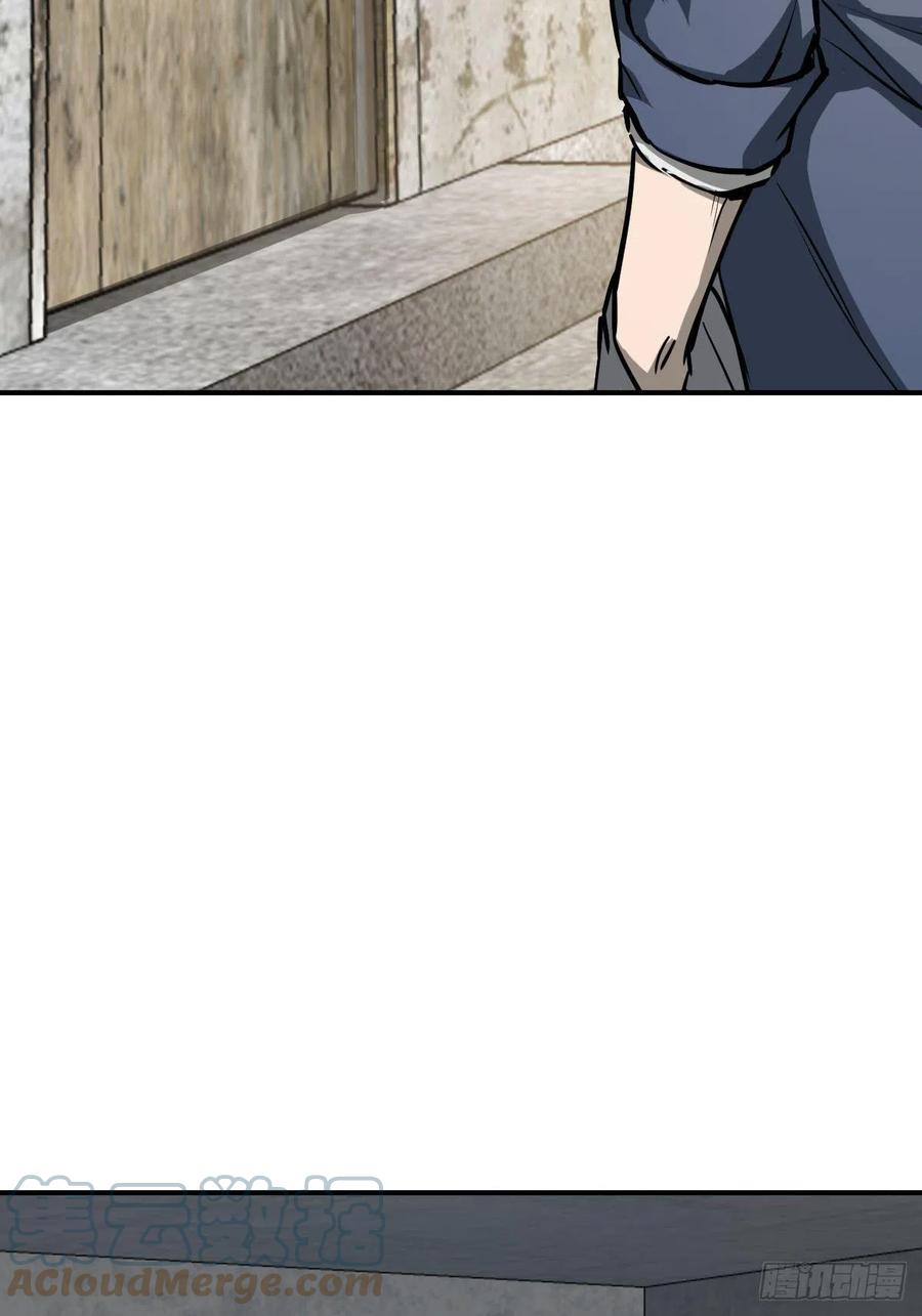 从姑获鸟开始 108 门卫李阎 第41页