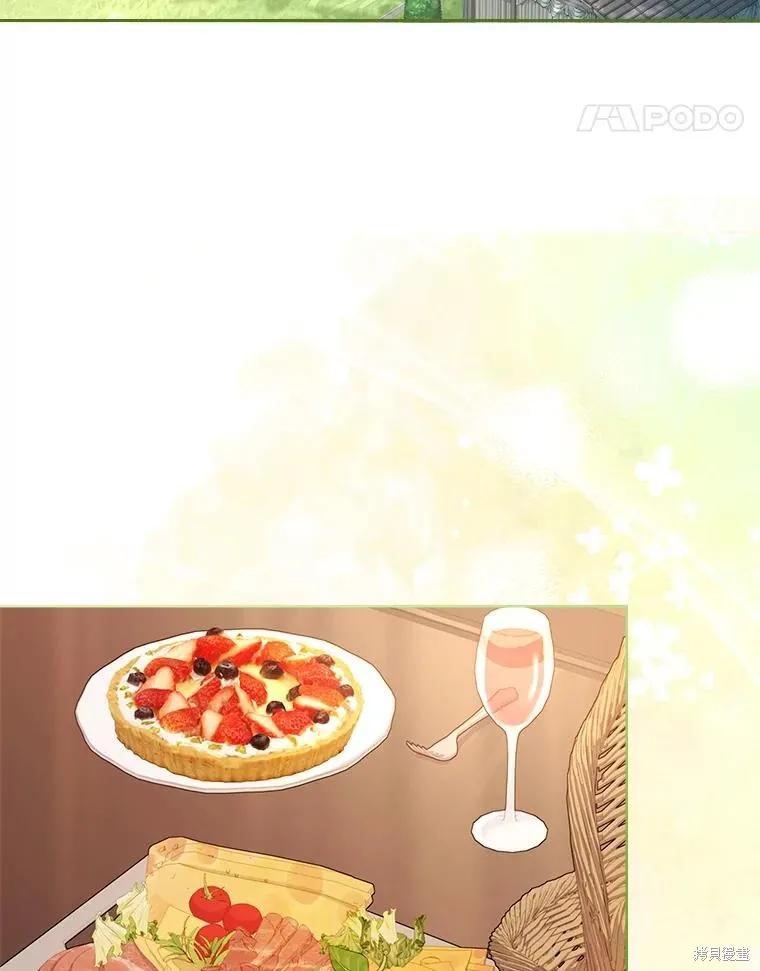 《成为暴君的秘书官》外传3 第11页