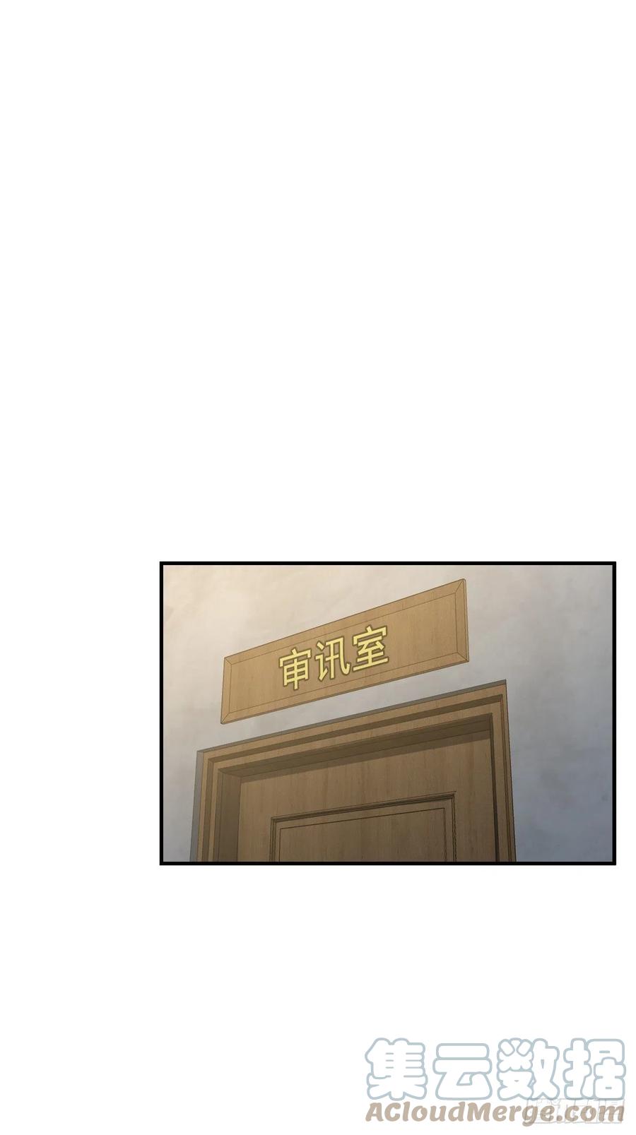 从姑获鸟开始 109 螳螂？蝉？雀？ 第22页