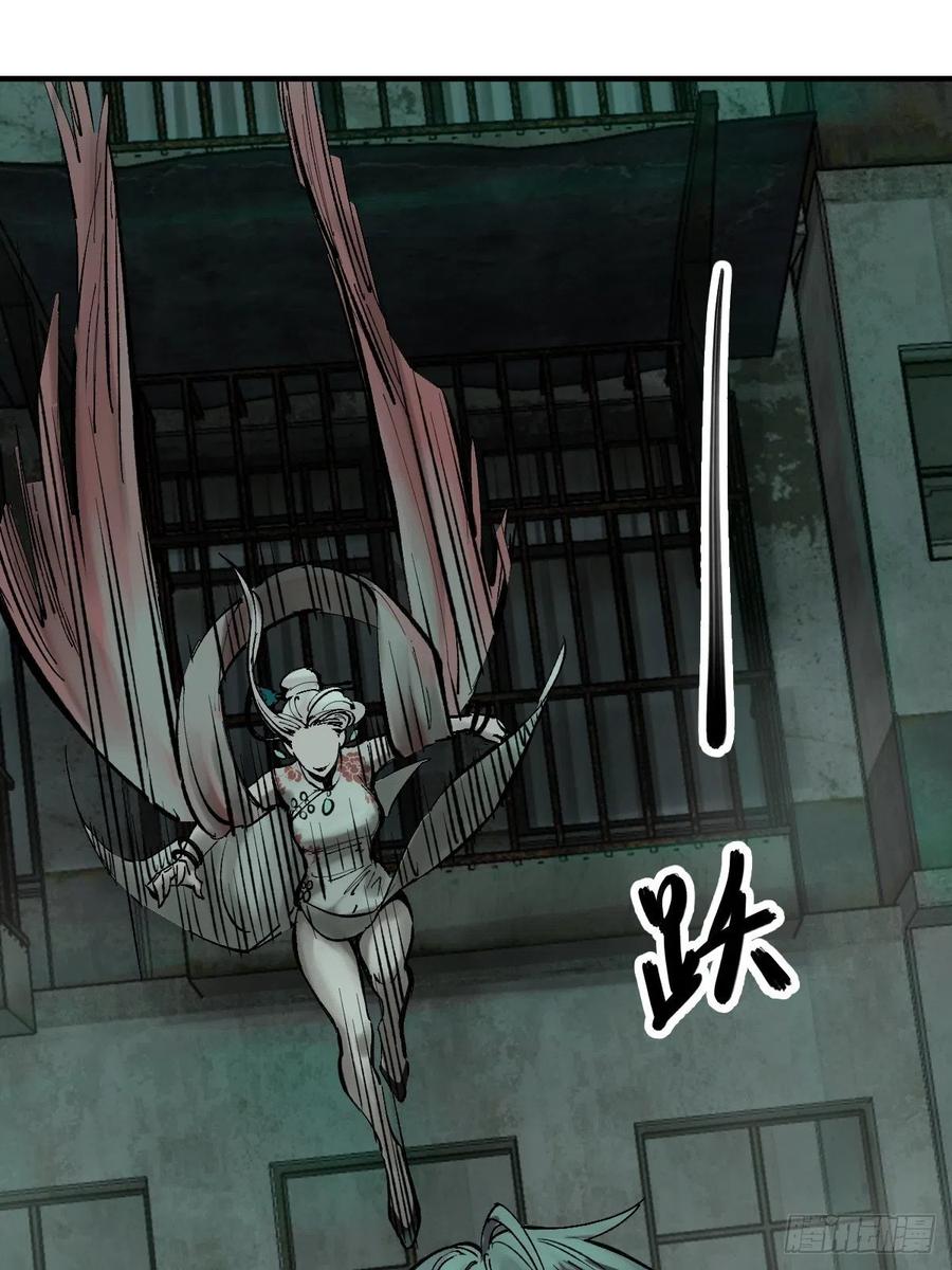 从姑获鸟开始 109 螳螂？蝉？雀？ 第84页