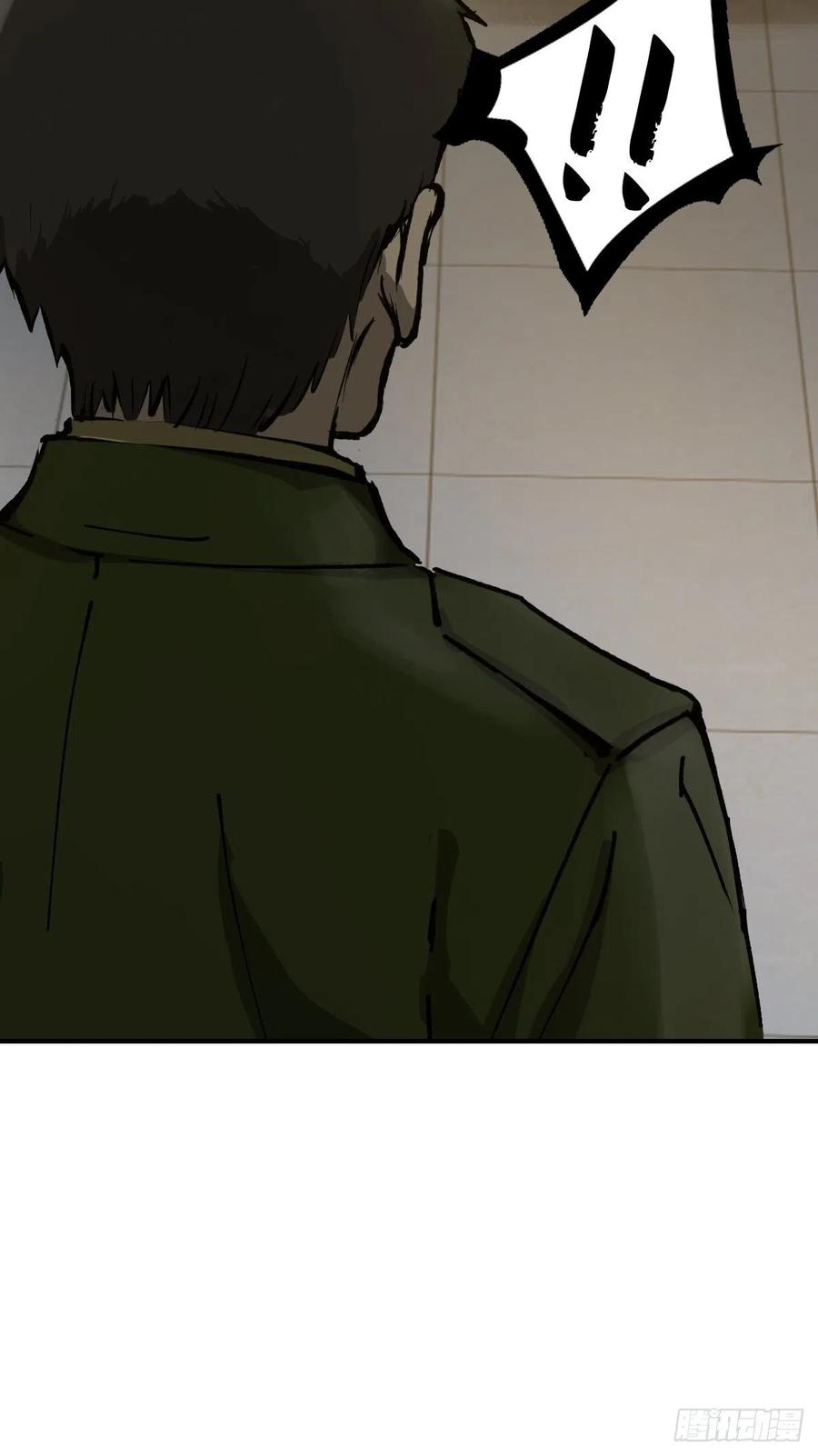 从姑获鸟开始 109 螳螂？蝉？雀？ 第29页