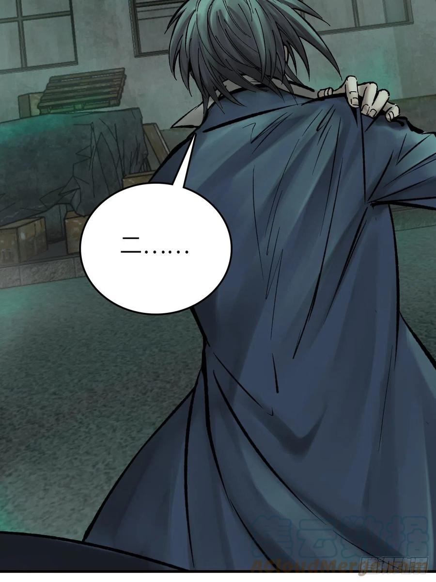 从姑获鸟开始 109 螳螂？蝉？雀？ 第85页