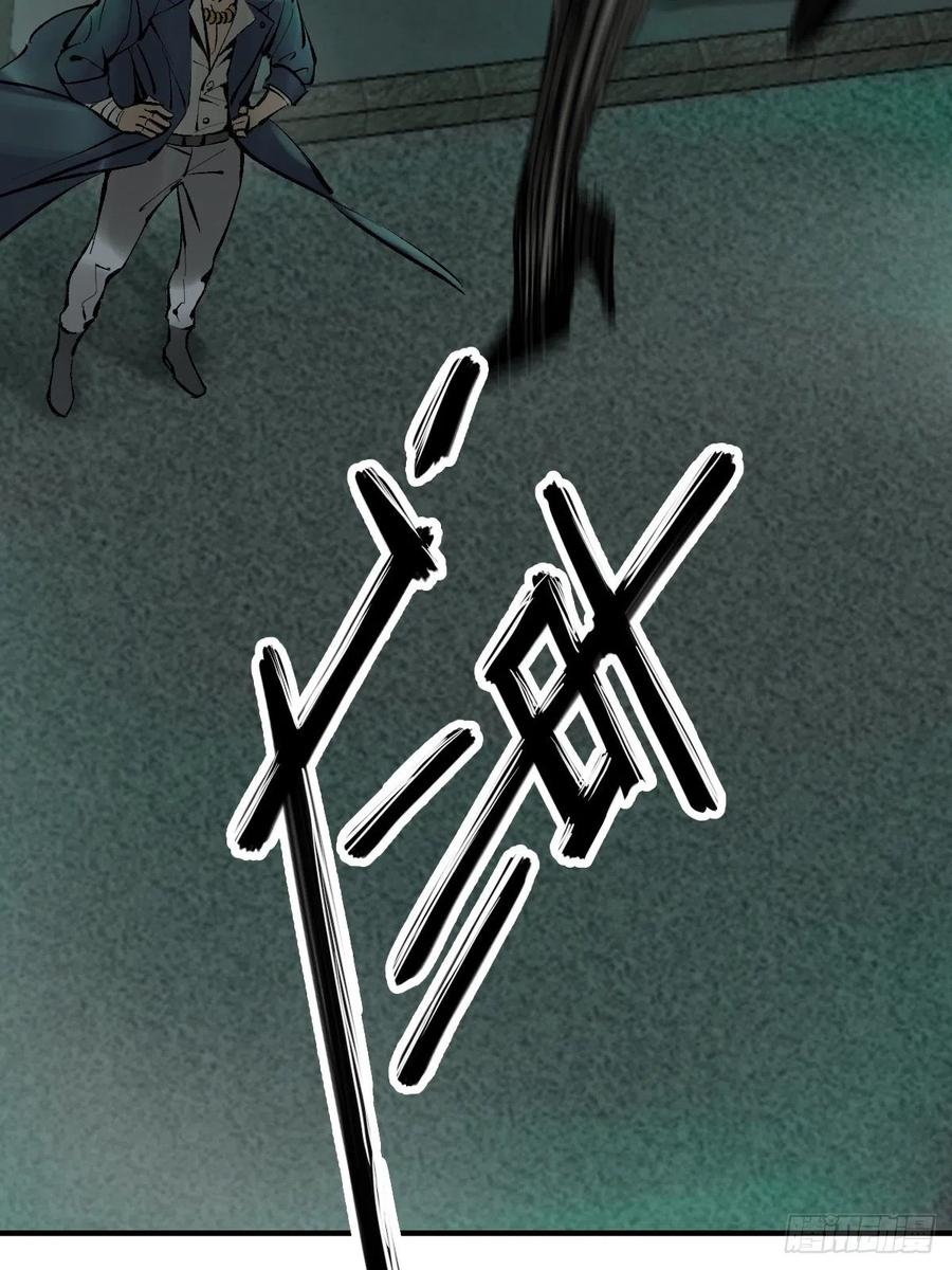 从姑获鸟开始 109 螳螂？蝉？雀？ 第81页