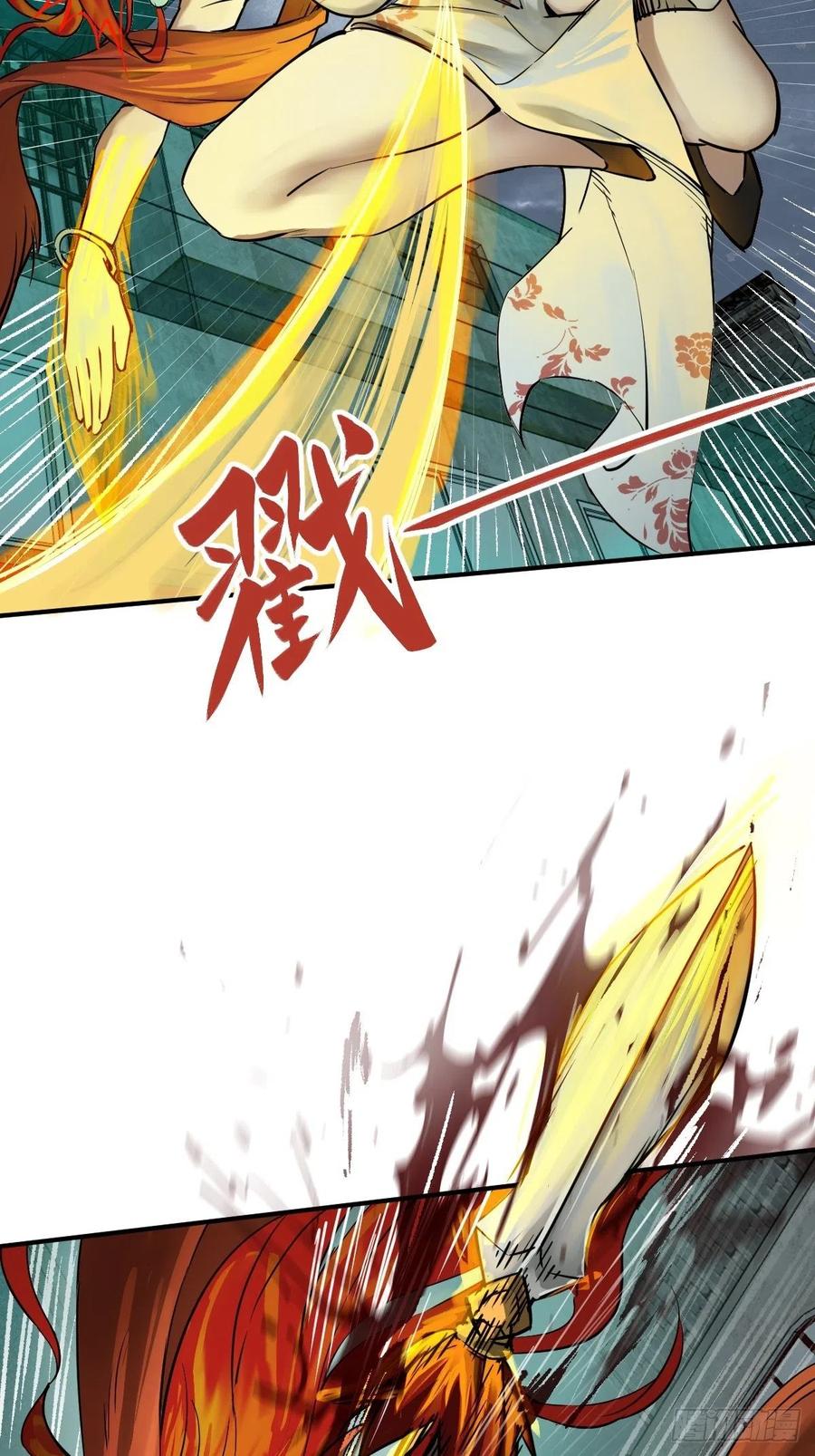 从姑获鸟开始 111 阴市 第8页
