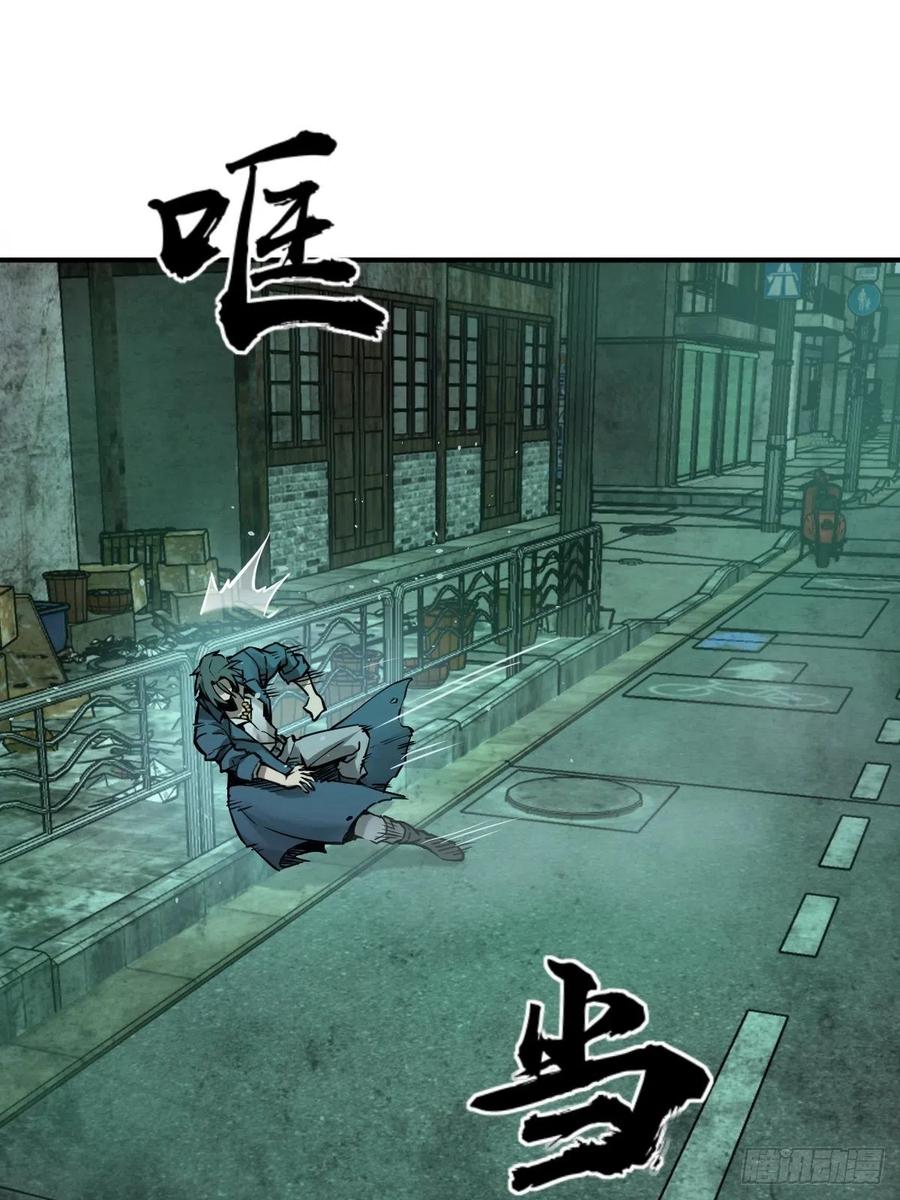 从姑获鸟开始 111 阴市 第38页