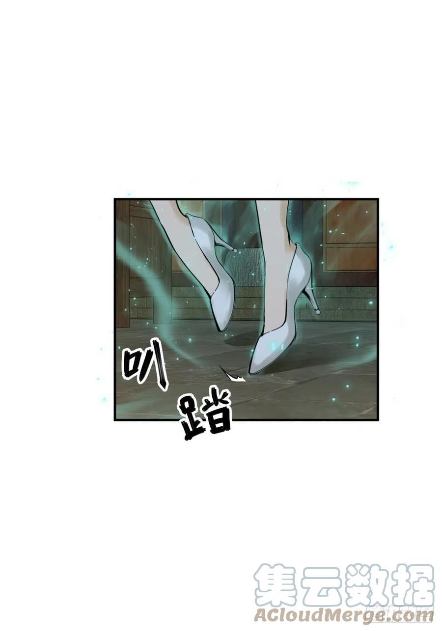 从姑获鸟开始 112 酱菜厂 第73页