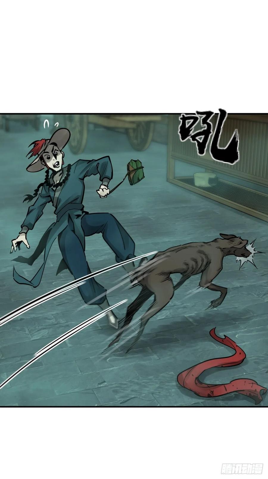 从姑获鸟开始 113 希夷 第66页