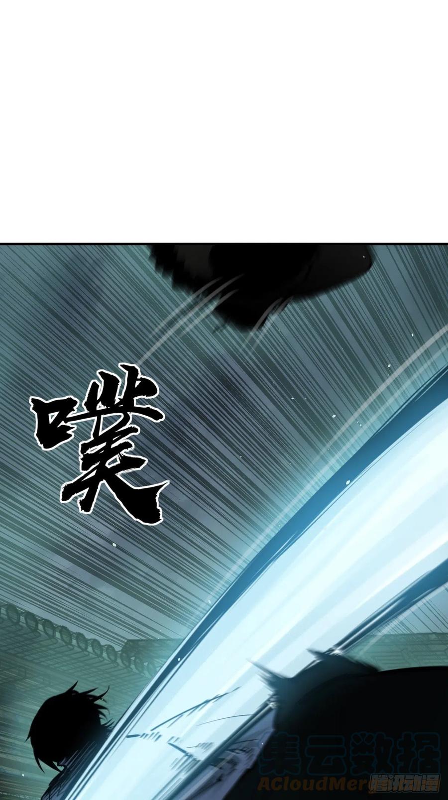 从姑获鸟开始 113 希夷 第69页