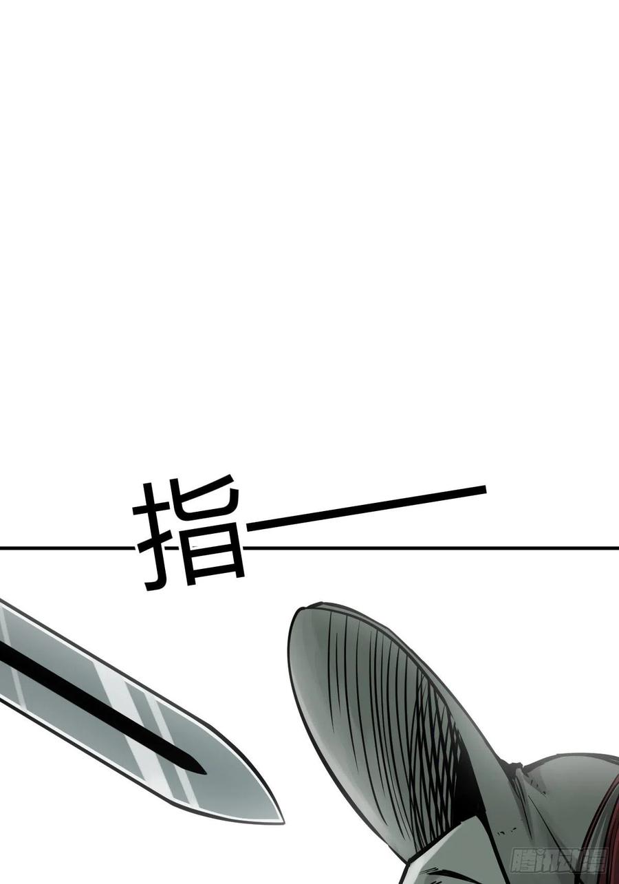 从姑获鸟开始 113 希夷 第83页