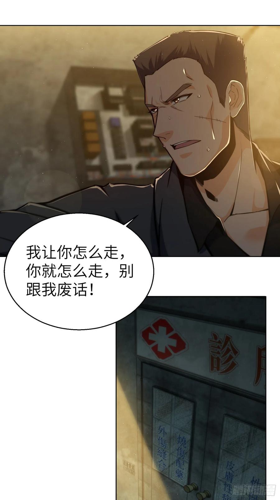 从姑获鸟开始 008 生死翻盘 第11页