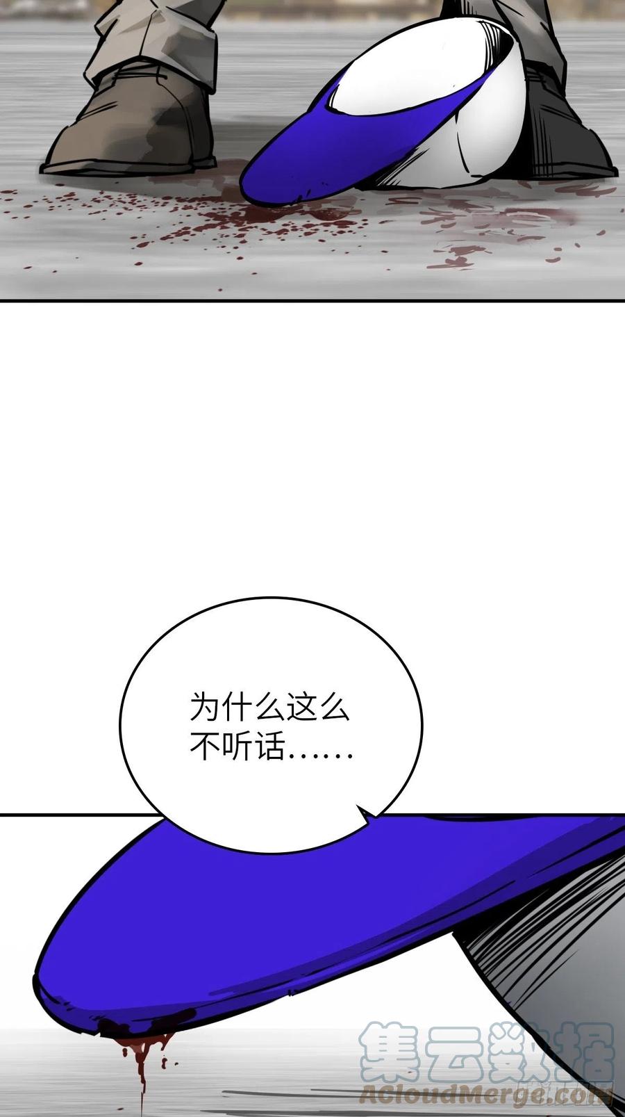 从姑获鸟开始 114 睚眦必报 第5页