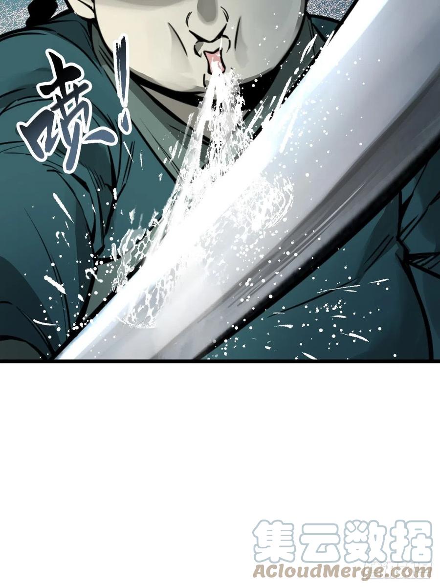 从姑获鸟开始 114 睚眦必报 第109页