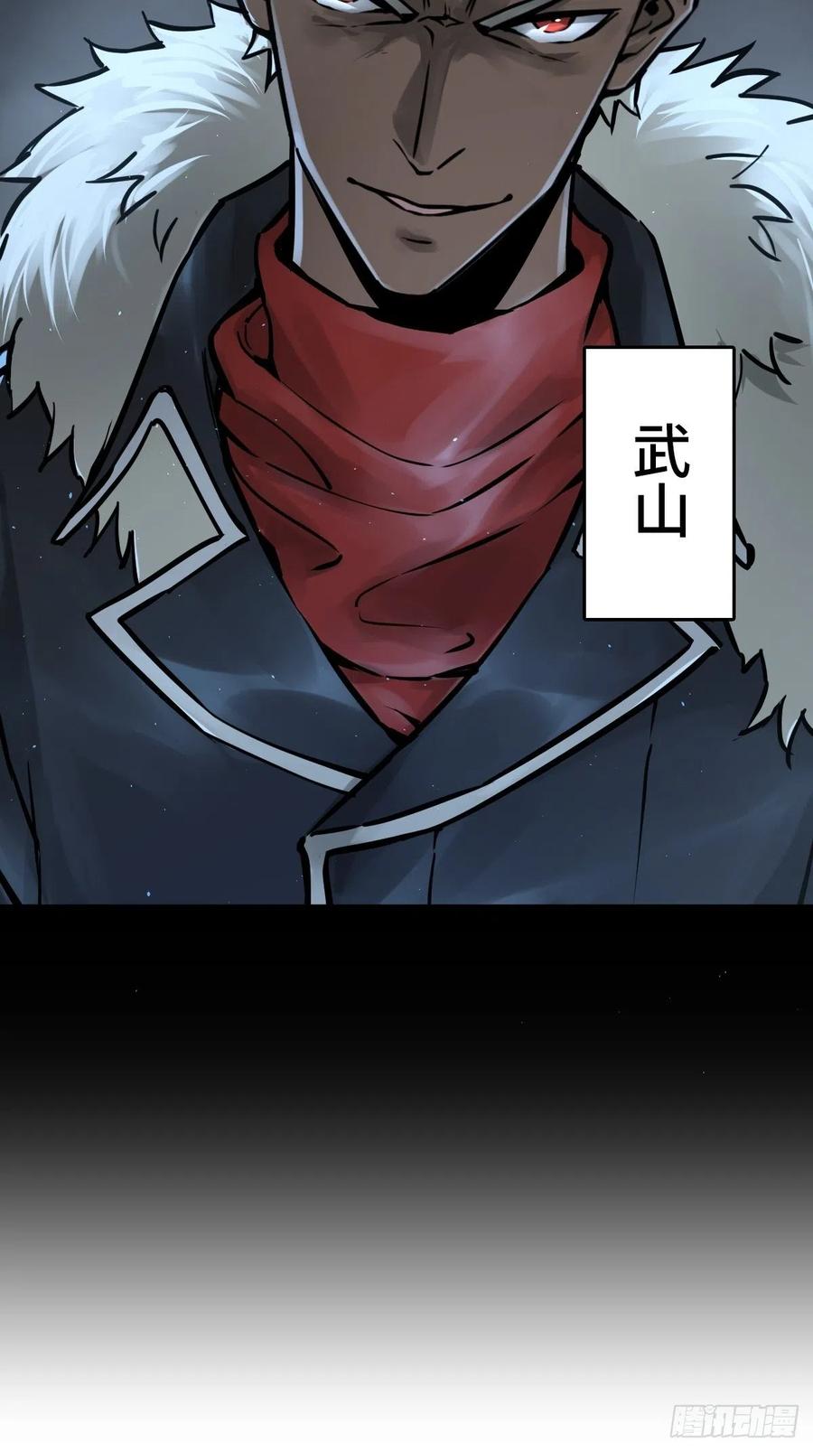 从姑获鸟开始 117 鬼赌 第46页