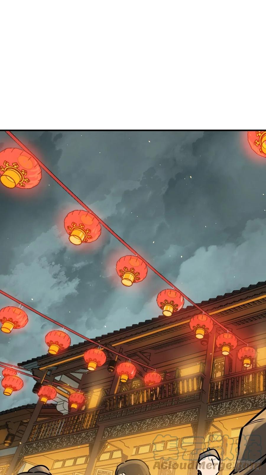 从姑获鸟开始 117 鬼赌 第48页